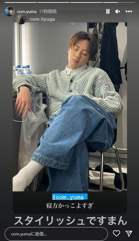 ゆうまInstagramストーリーズより