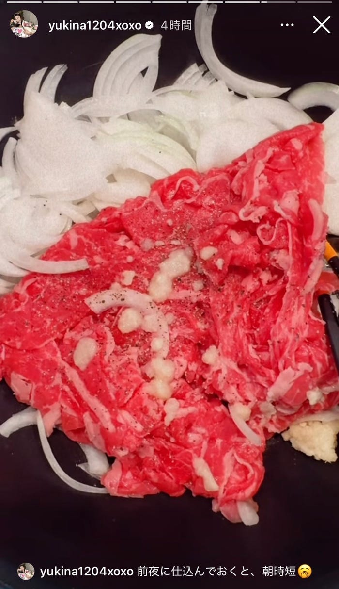 木下優樹菜Instagramストーリーズより