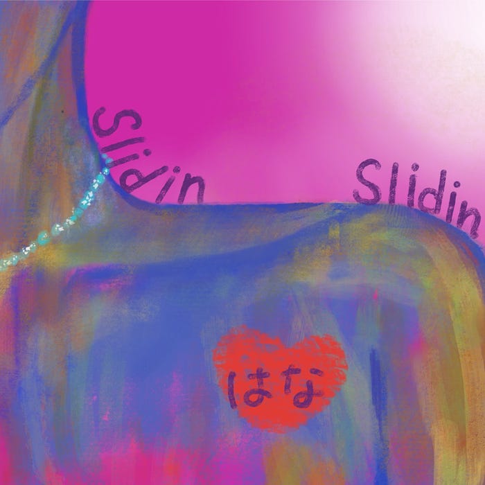 「Slidin」ジャケット写真(提供写真)