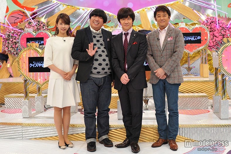 （左から）加藤綾子アナウンサー、日村勇紀、内村光良、坂上忍