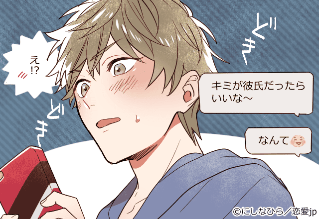 画像1 1 これは意識しちゃう 男が無意識に惚れる 小悪魔line とは モデルプレス