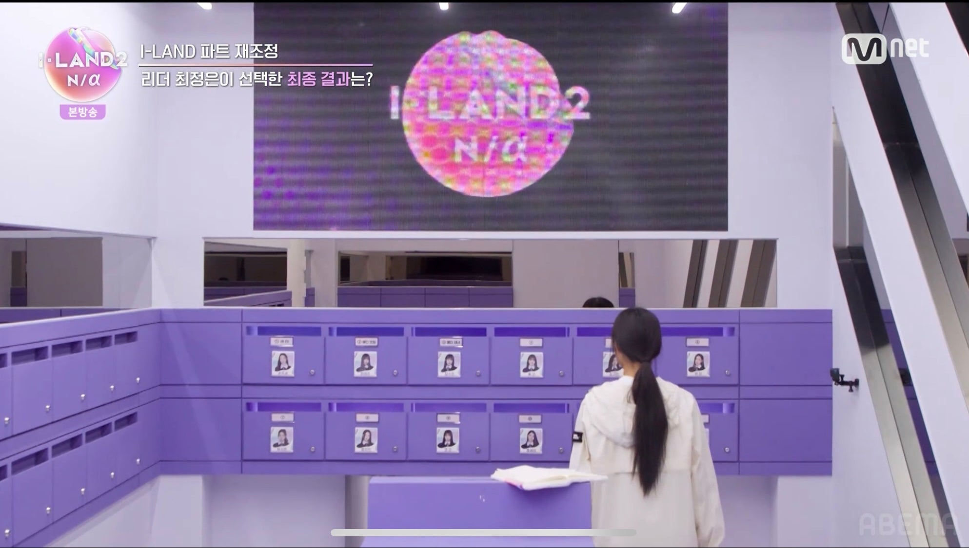 「I-LAND2」第2話より（C） CJ ENM Co., Ltd, All Rights Reserved