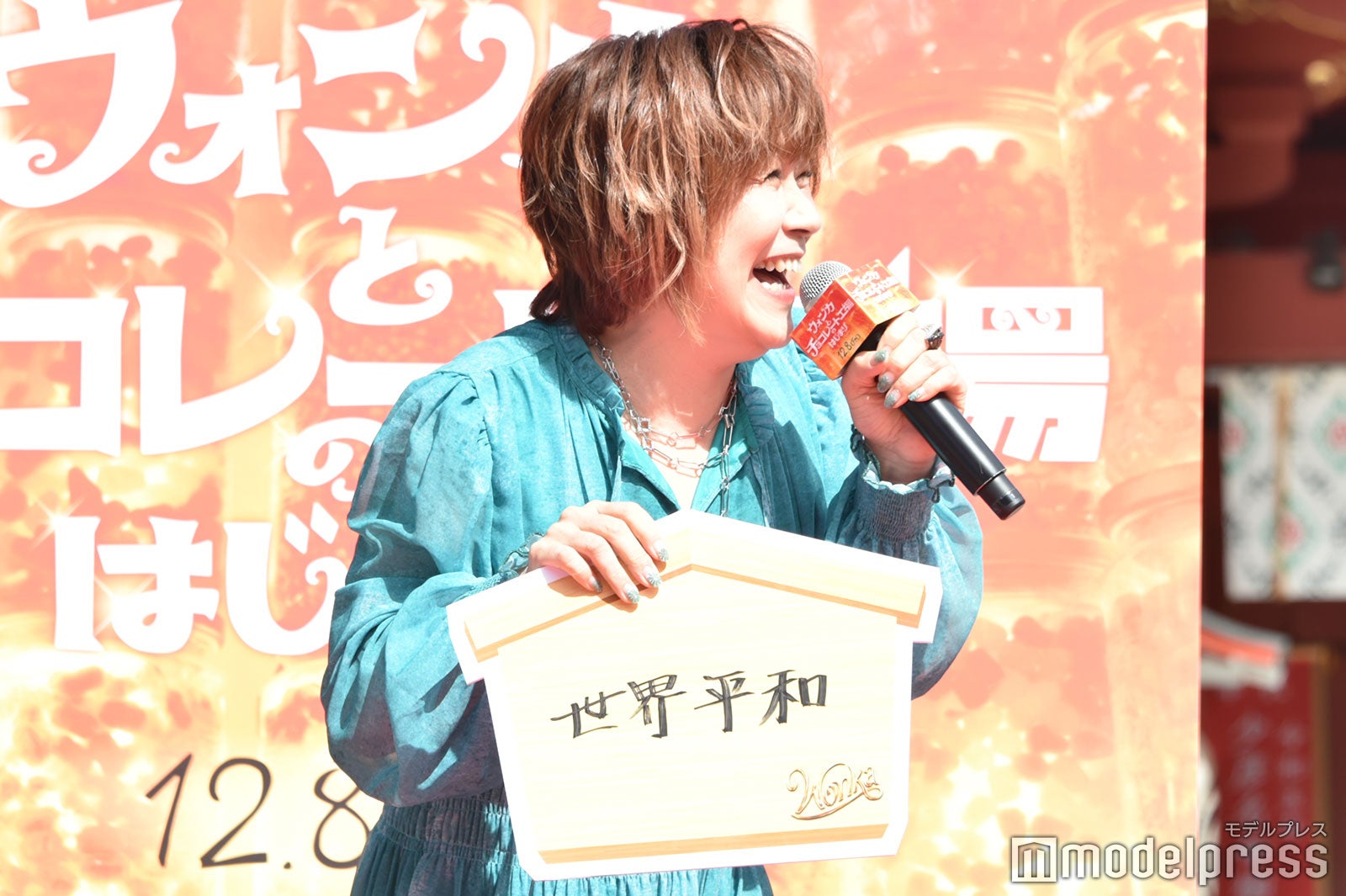 松本梨香（C）モデルプレス