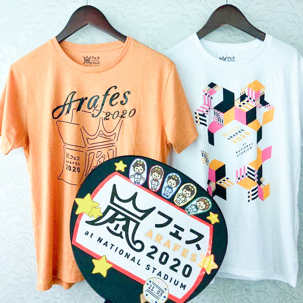 アラフェス 2020 tシャツ オレンジ 国立競技場 嵐 グッズ 風船