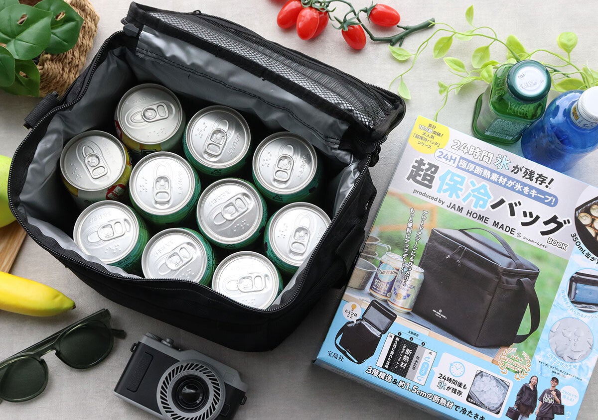 氷が24時間残るって…付録のレベル超えてる！宝島の大ヒット作！「超保冷バッグ」が今夏も登場