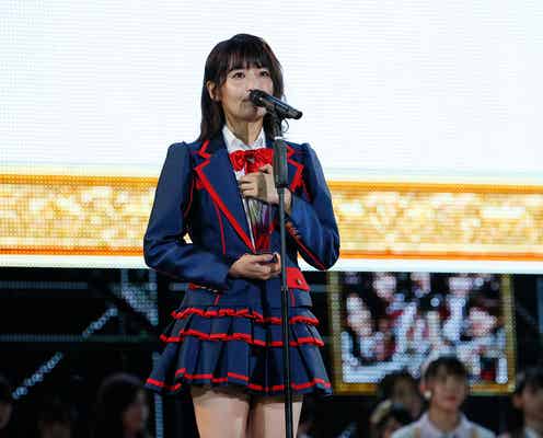 SKE48惣田紗莉渚、圏外から選抜入り「歴史を残せた」<第10回AKB48世界選抜総選挙>