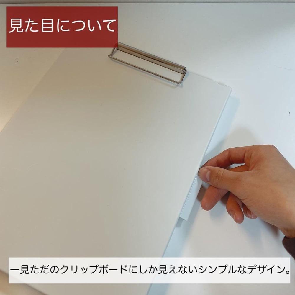 ちょっと便利じゃない 無印良品 の クリップボード は機能性が神がかってる モデルプレス ちょっと便利じゃない 無印良品 の クリップボード は機能性が神がかってる モデルプレス