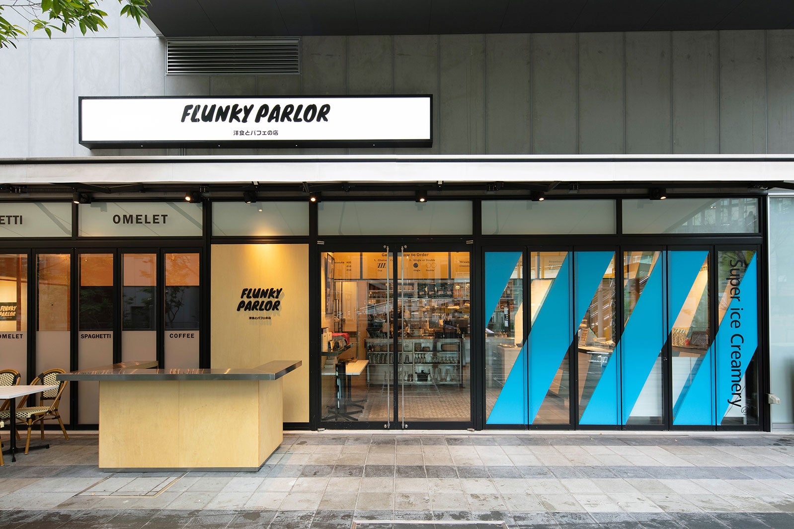 外観／画像提供：株式会社THINK GREEN PRODUCE