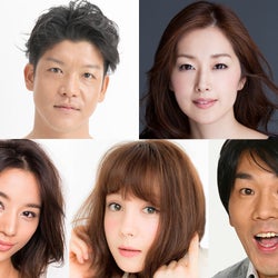 フジモンが連ドラ初レギュラー 中谷美紀主演「あなたには帰る家がある」追加キャスト発表