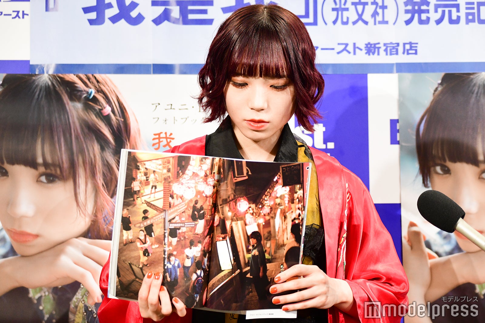 BiSHアユニ・D （C）モデルプレス