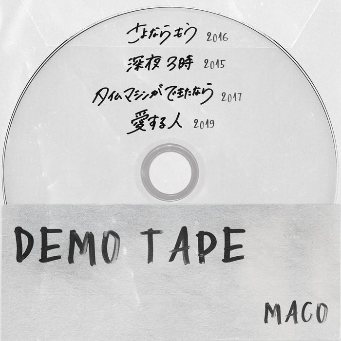MACO「DEMO TAPE」(提供写真)