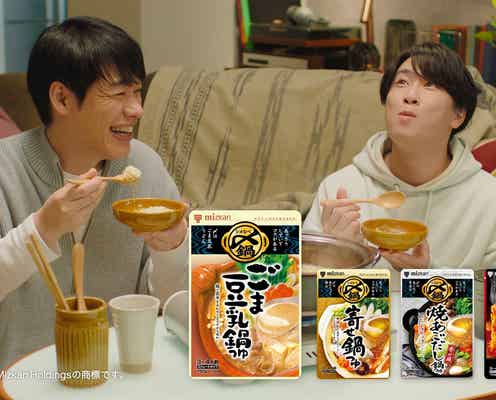 Snow Man宮舘涼太、プライベートでメンバーとやってみたいことは?「面白そう」自宅さながらにくつろぐ姿公開