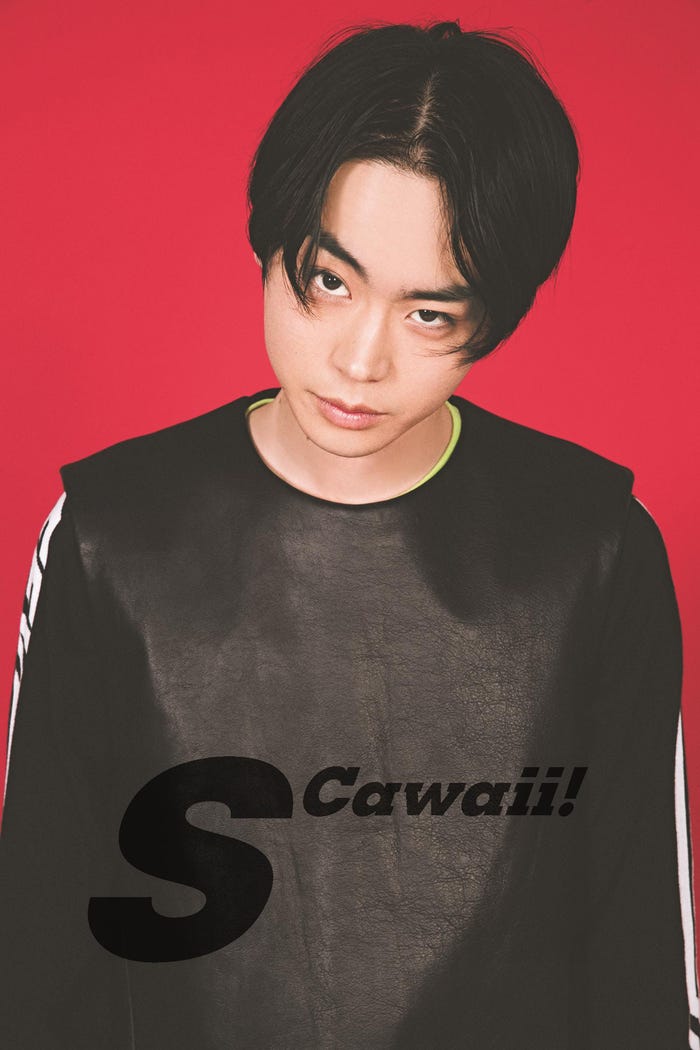 「S Cawaii!」5月号に登場した菅田将暉/画像提供:主婦の友社