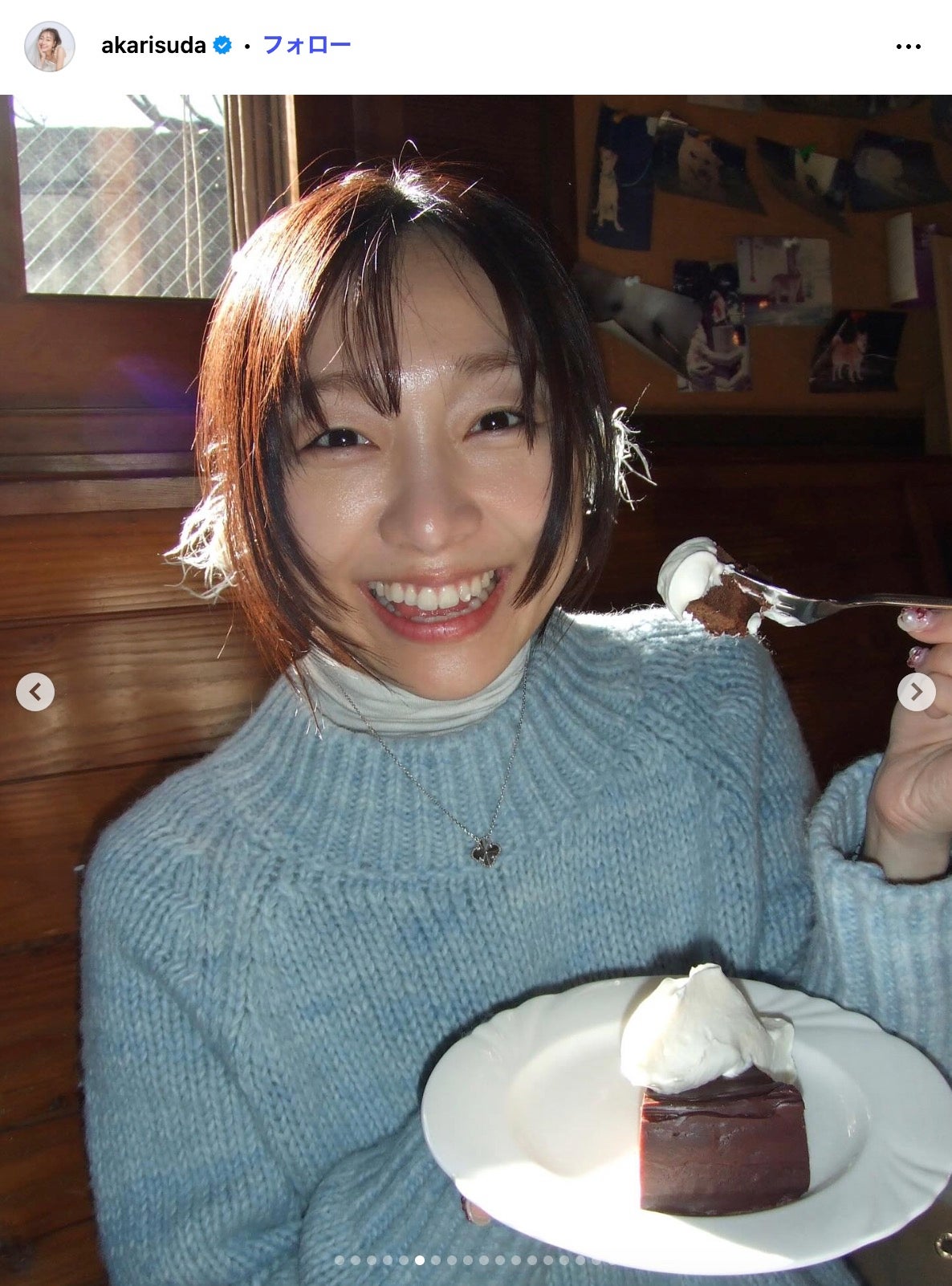 須田亜香里Instagramより