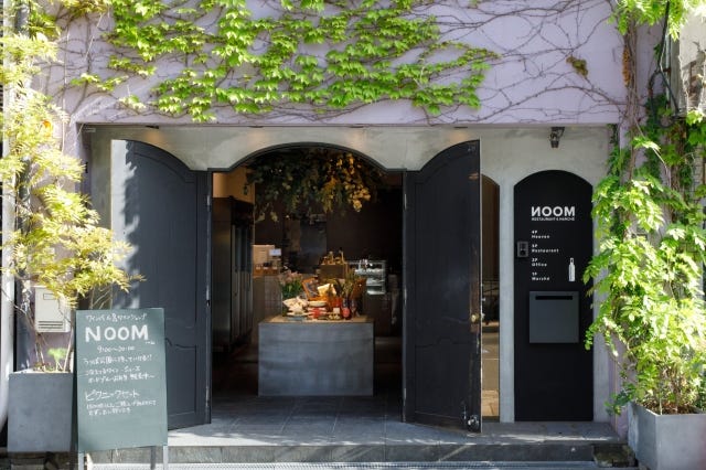 迷ったらチェックして!大阪の食通が通う「ランチの名店」2選