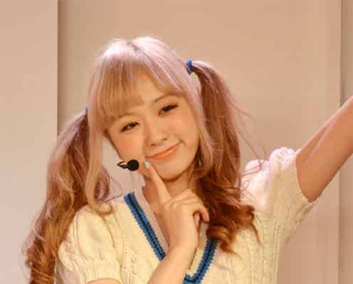 結婚発表のAMO、子どもについて言及