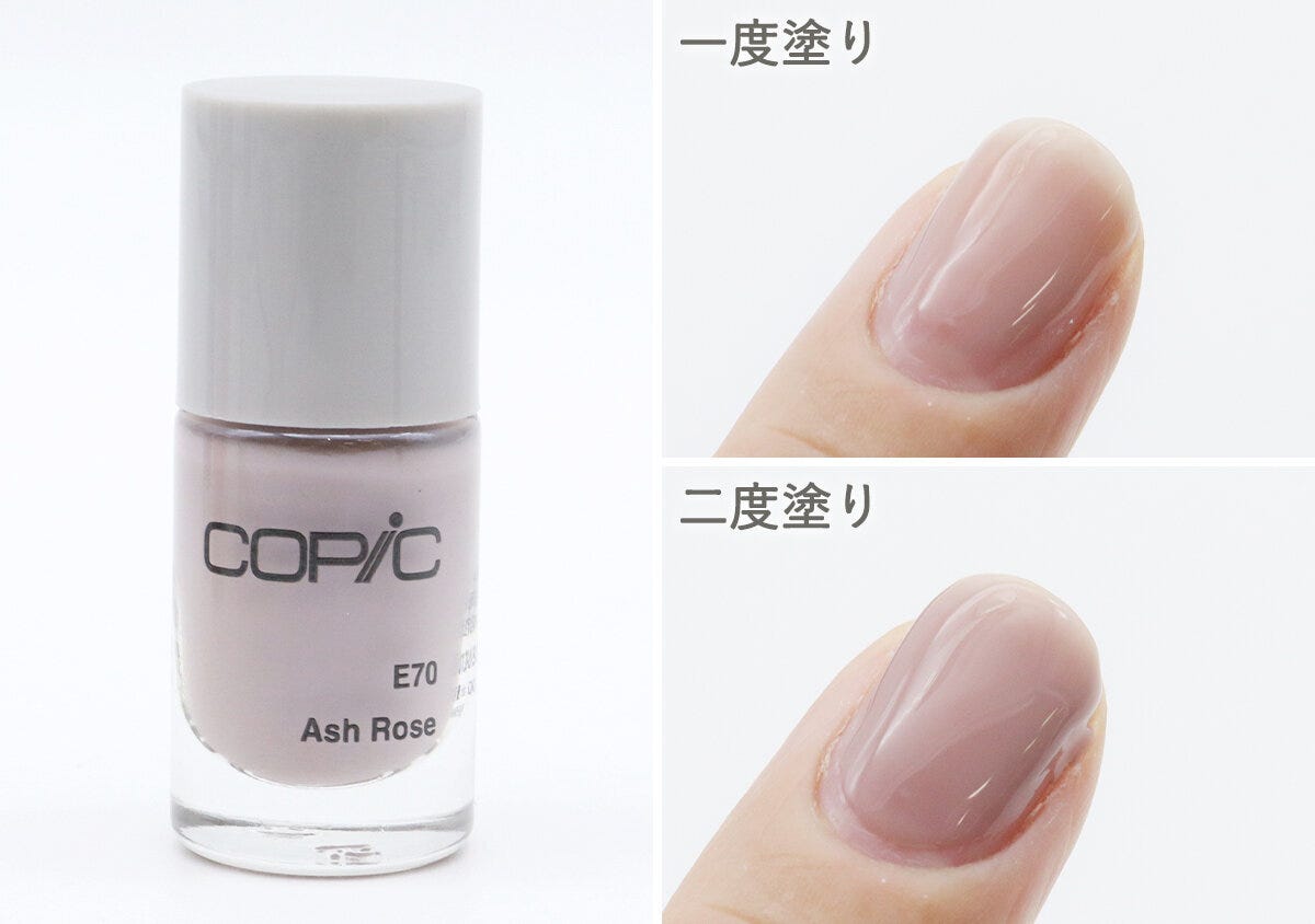 宝島社ムック付録のCOPIC（コピック）ネイルカラー6本セット9