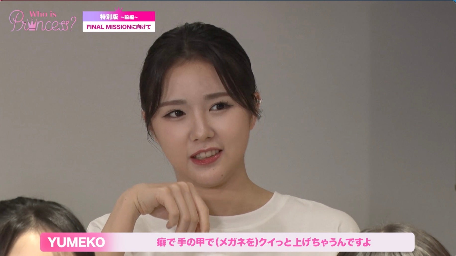 「Who is Princess？」特別版＜前編＞より（C）WIP Project