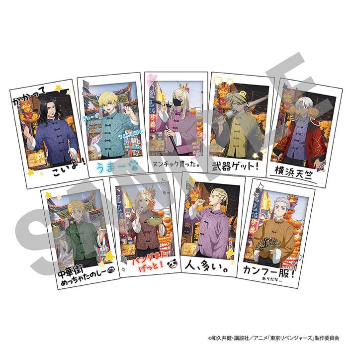 A.チェキ風カードセット等身ホロ<9枚組>(提供写真)