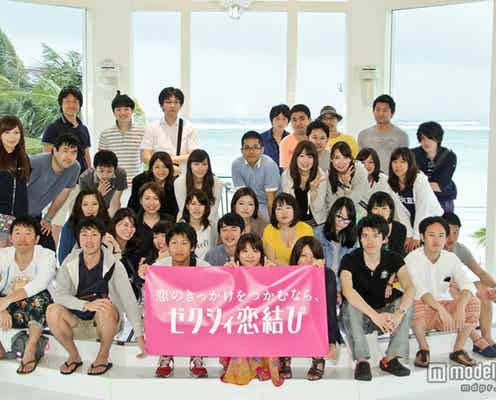 「モデルプレス」恋愛バラエティ番組スタート 見知らぬ男女38人、グアム恋の旅
