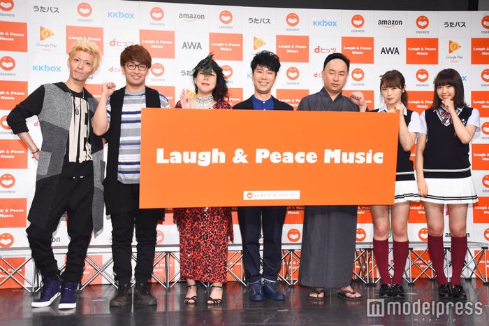 おばらよしお、まちゃあき、椿鬼奴、藤井隆、レイザーラモンRG、渋谷凪咲、加藤夕夏 (C)モデルプレス