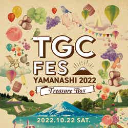 「TGC FES YAMANASHI 2022」キービジュアル（提供写真） （C）モデルプレス