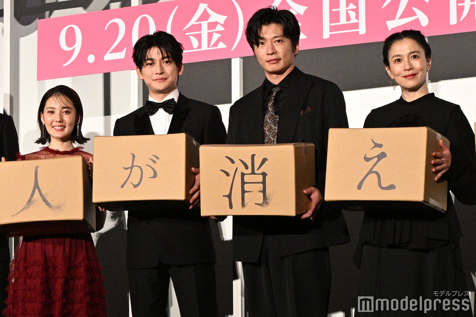 北香那、高橋文哉、田中圭、坂井真紀（C）モデルプレス