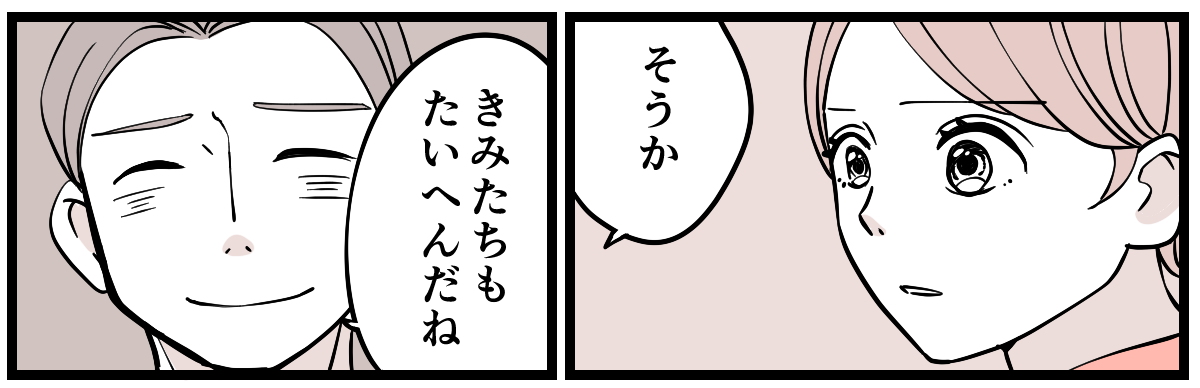 3-2-3