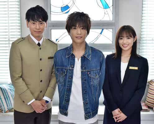 EXILE岩田剛典「嬉しかった」 山下健二郎&山口乃々華が“粋”な特別出演<崖っぷちホテル!>