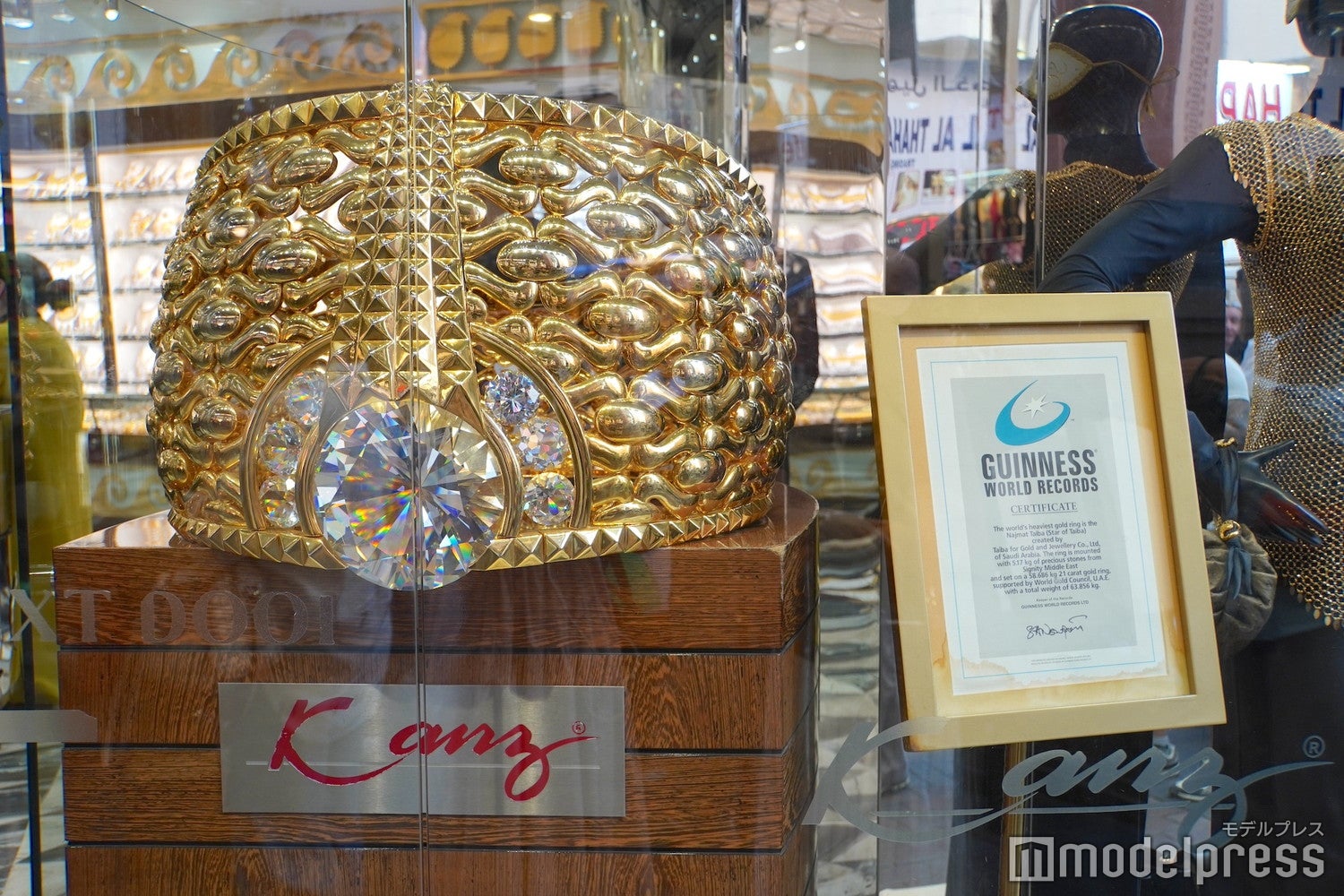 スーク（C）モデルプレス