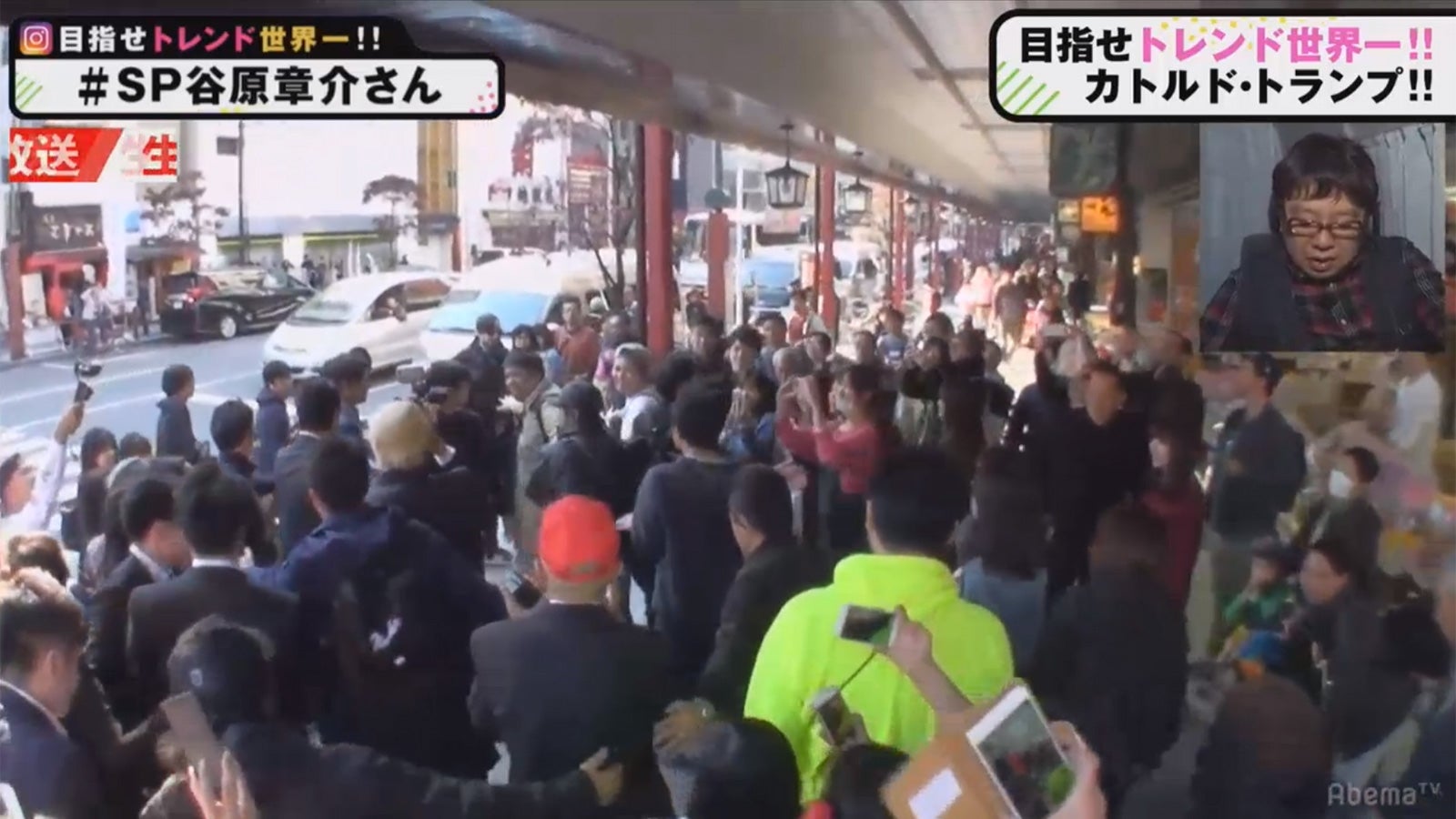 浅草の人混み（C）AbemaTV