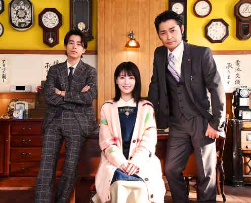 浜辺美波主演「アリバイ崩し承ります」4年ぶりSPドラマでカムバック 成田凌・安田顕ら出演者発表<アリバイ崩し承ります>
