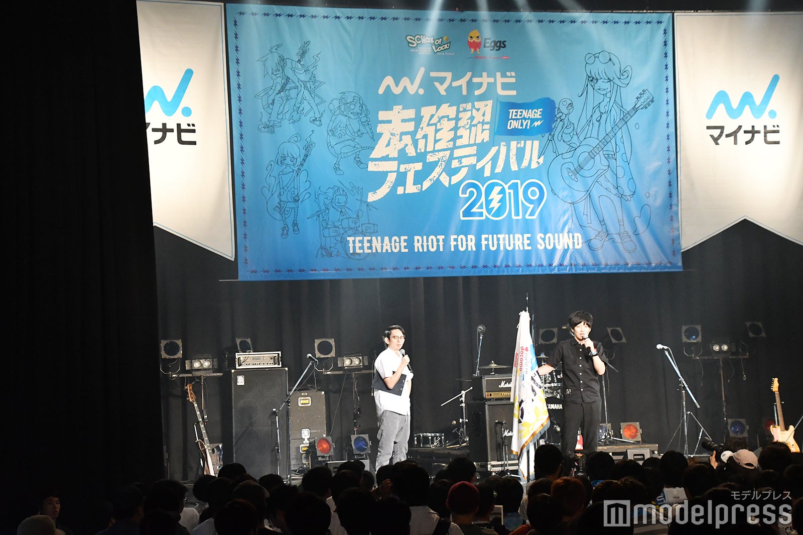 渡邉美穂（C）モデルプレス