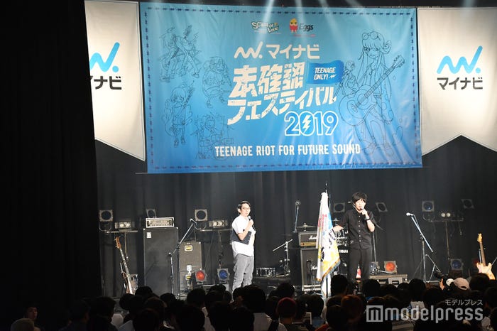 渡邉美穂(C)モデルプレス