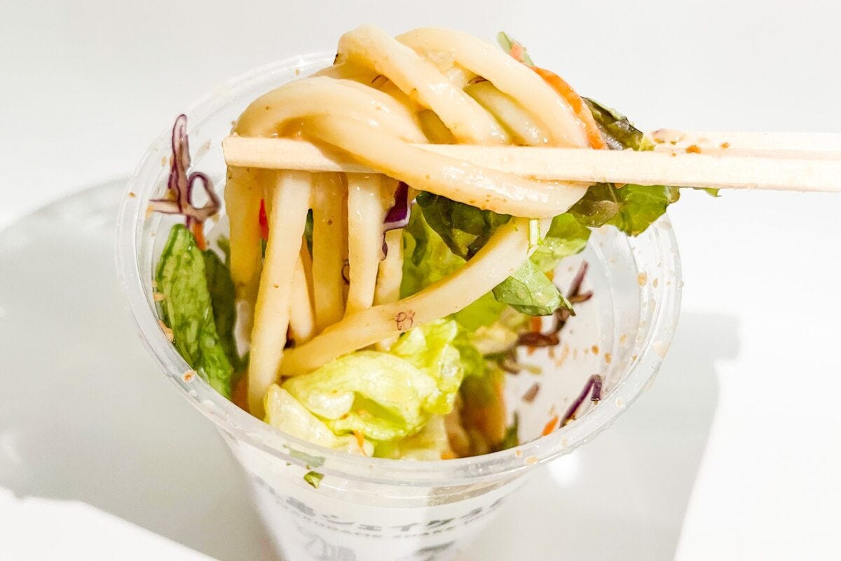 シェイクうどん