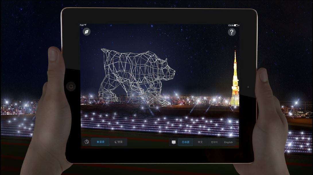 イルミネーションとARのおおぐま座をタブレットで見ている様子／画像提供：森ビル