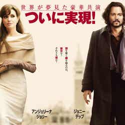 「ツーリスト」