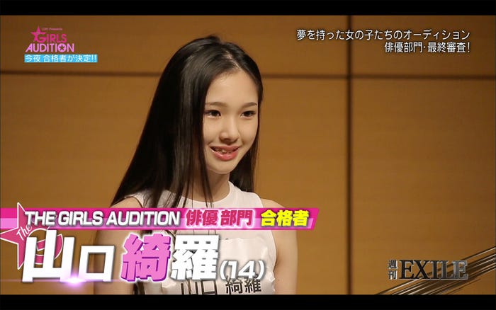 Ldh The Girls Audition 合格者発表 モデルプレス Ldh The Girls Audition 合格者発表 モデルプレス