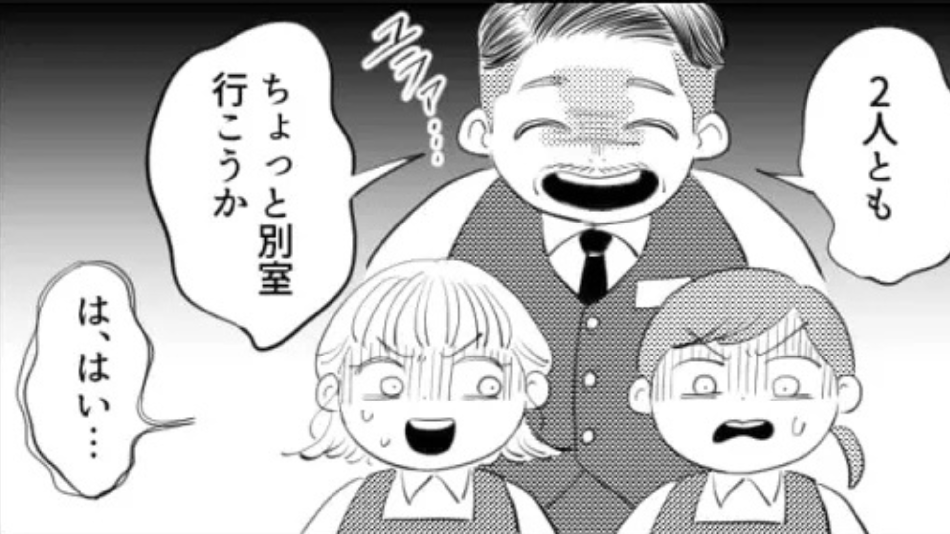 【バイト】「私の評価下げるようなことしないでよね」先輩が、バックヤードでゴミ箱を蹴り始めて...【衝撃発言】を！？