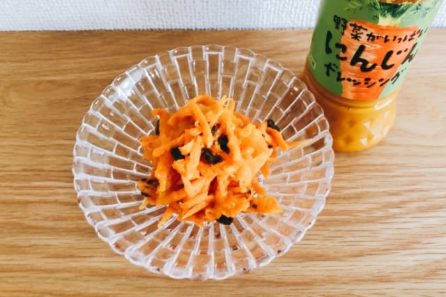 カルディ にんじんドレッシング キャロットラペ