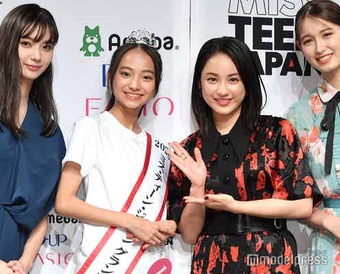 「2020ミス・ティーン・ジャパン」グランプリ決定 語学堪能な美脚美女・16歳<酒井唯菜さんプロフィール>