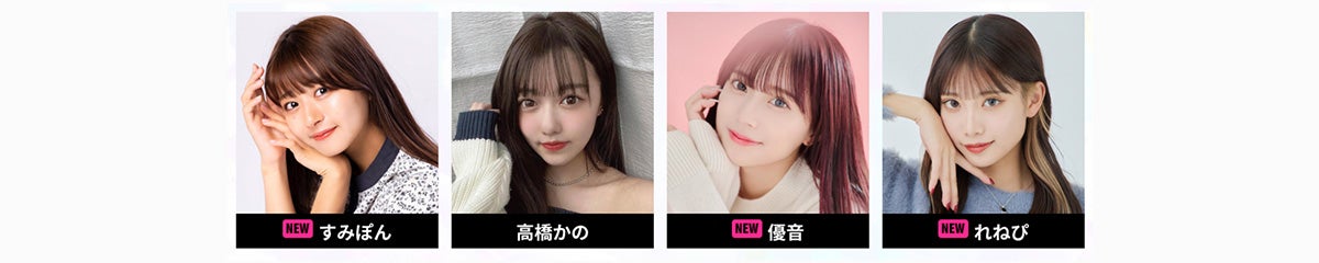 「KANSAI COLLECTION 2024 S／S」出演者（提供写真）