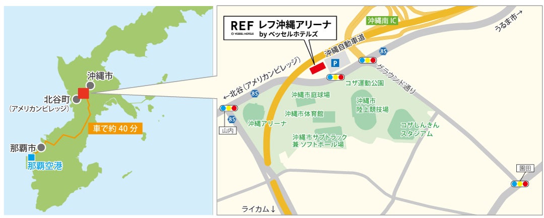 レフ沖縄アリーナ by ベッセルホテルズ／提供画像：ベッセルホテル開発