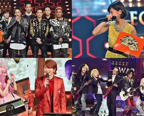 三代目JSB&西内まりや「レコ大」で涙 セカオワFukaseはきゃりー共演でノロケ<写真特集>