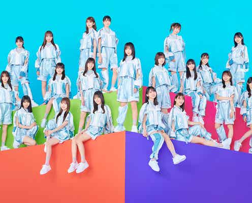 日向坂46、9枚目シングルタイトル&フォーメーション発表日決定