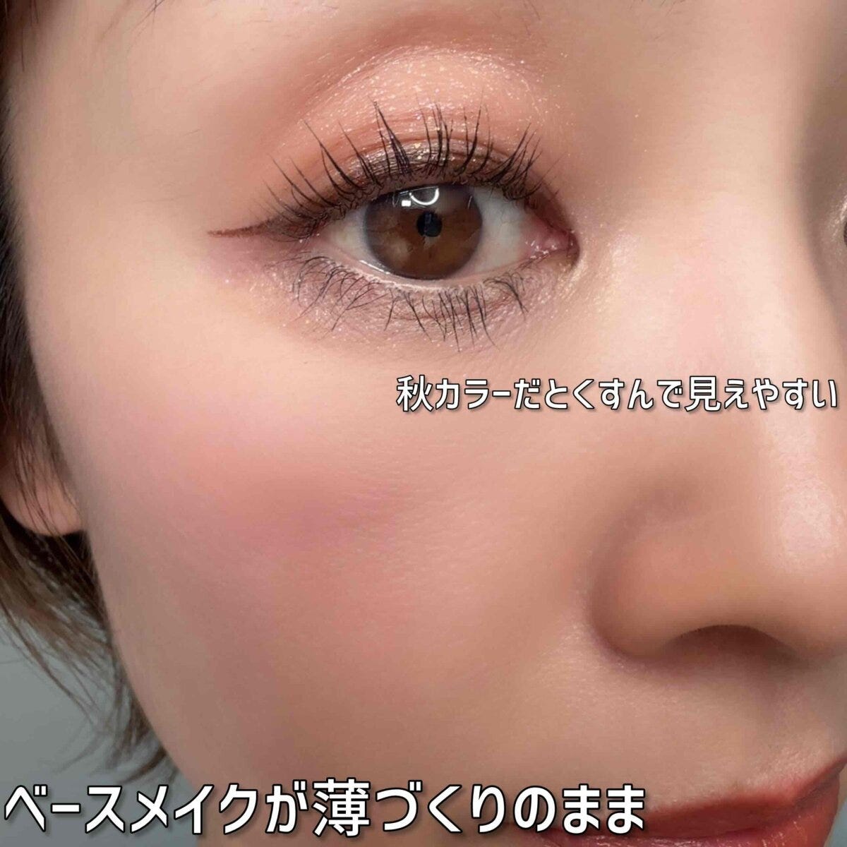 薄づくりのベースメイクで目元がくすんで見える女性の顔