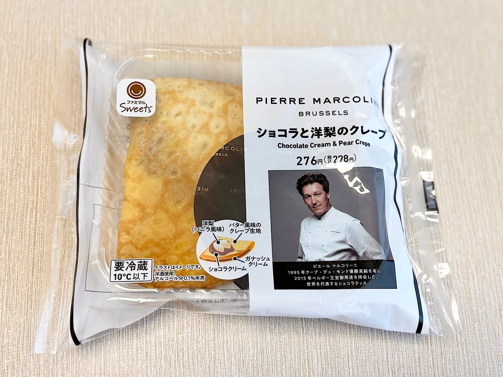 【ファミリーマート】「ピエール マルコリーニ監修 ショコラと洋梨のクレープ」298円（税込）