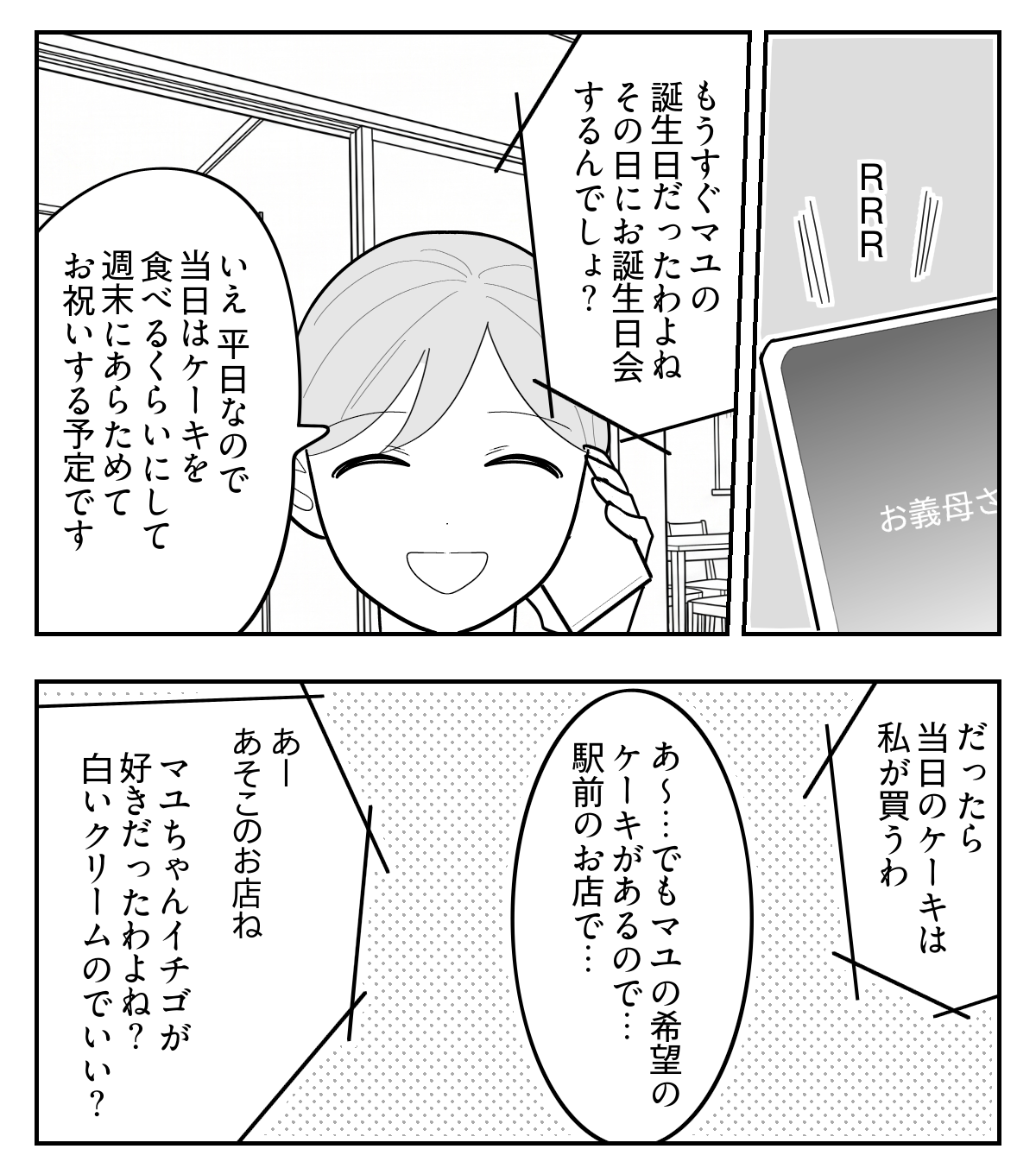 1-4