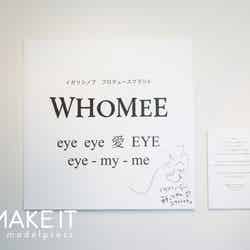 “eye eye 愛 EYE eye-my-me” (C)メイクイット