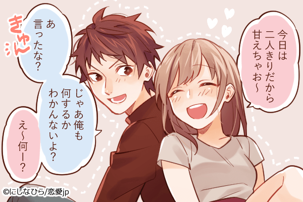 そんなコトで 男が内心 キスしたい と思っちゃう瞬間とは モデルプレス そんなコトで 男が内心 キスしたい と思っちゃう瞬間とは モデルプレス